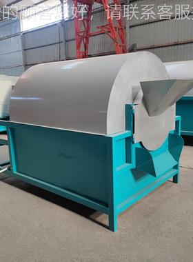 滚炒筒机式全自炒动货机 电MXB加热不锈钢炒货 花生芝麻葵花籽货