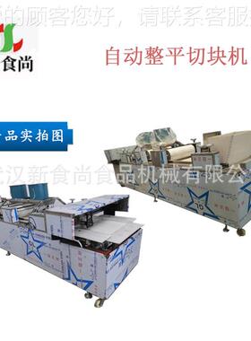 食品块机 CMO方形尚米麦通等切食品切块用 武汉新食直通销切块机