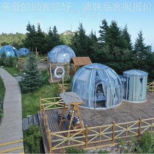 户外区网红星景空材屋营地民宿 透明防水质泡屋静泡吧音乐365餐厅