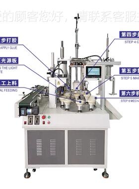 led球组装机 动点胶机 tDS-YDG01 全胶自动点机 组装机 自点泡胶