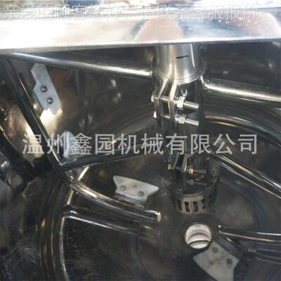高剪切均质乳化/高带RHG-200L粘度固液分散混合搅拌罐/乳罐搅化拌