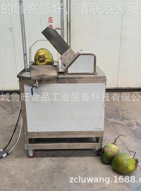 老椰子开半分切机大力 椰汁 收取自椰动劈半机黄皮WYH壳切割动机