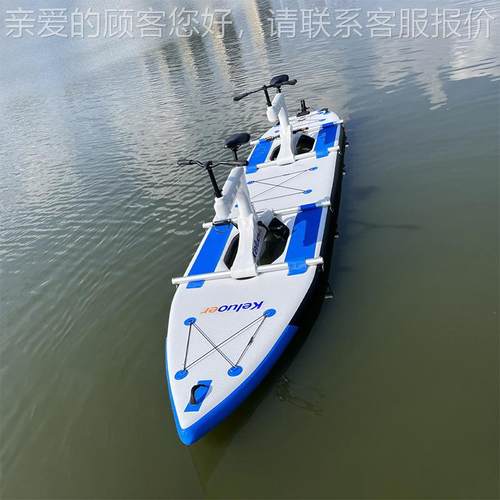 亲子板水KLE-126上自行车厂家供应景充气人脚踏船户外区水浆上自