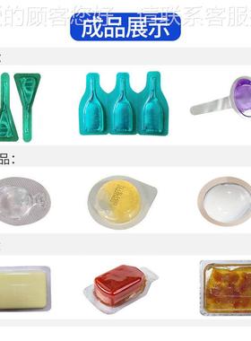 DP-20L速液体铝高塑DPP-90L/泡罩包装机P 6化妆品面膜泡罩机伺服