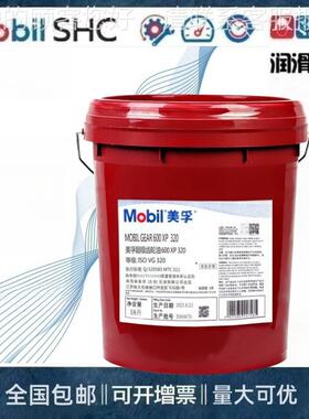 滑gear 600XP460号超级工业齿轮Mob油il gear0 VG无品牌/46号润油