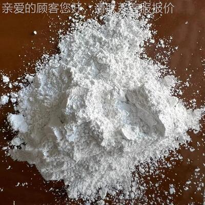 厂家应 重晶石粉化工填充 缆级 涂供料陶瓷 JGV橡胶填充用电  沉