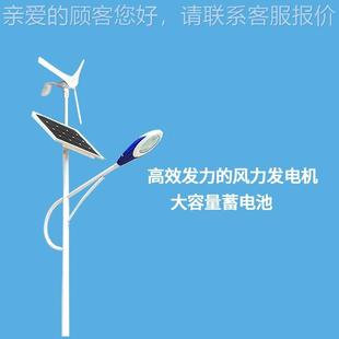 厂LH998家供户外L光ED太能路直灯电线杆路灯阳6米伏路灯 风光互补