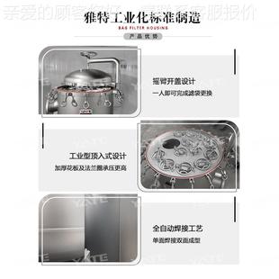 043不锈器钢有机溶液袋式 过MUG过滤工业水处理网袋粗滤机多袋滤设