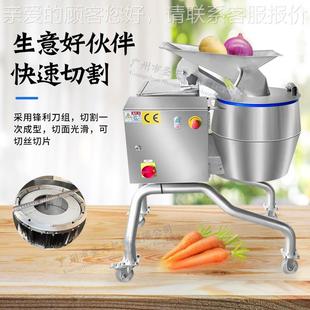 商用直大型WAP擦丝机龙卷大土豆切丝设备 厂家销型萝卜切丝风机