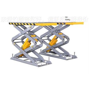 506式 AURORA北极升光 3.5吨地单拉边申小剪ARA LIFT 藏机SU C举AR