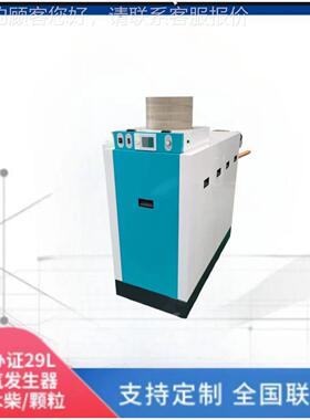 燃气蒸IBF汽发酒器20公斤蒸0汽锅炉食品酿灭菌蒸汽锅生炉