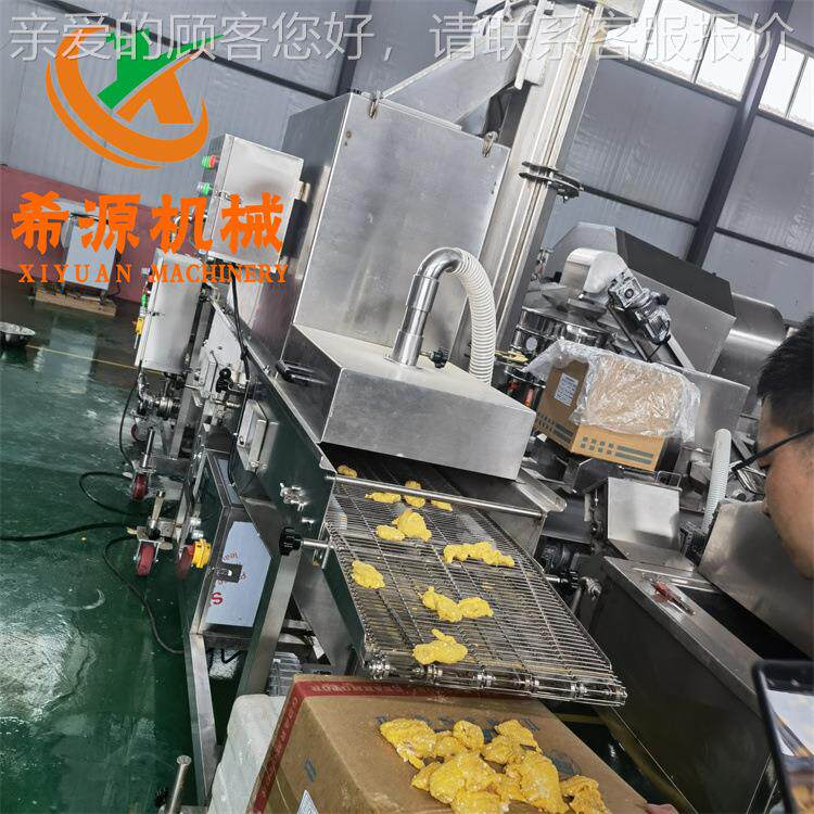 油糕连续式裹糠 鱿鱼圈炸上面包屑机备设 EBY无骨鸡柳南瓜饼上糠
