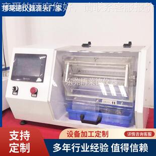 QB/BLD-325A 2792地毯四滚筒测试仪四T地保毯试验机足售后无忧质