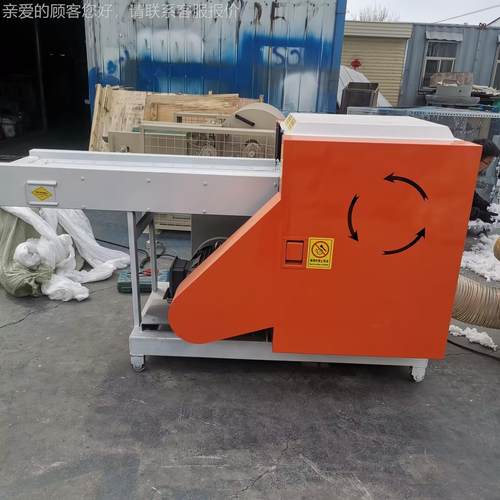 切海旧衣26411服粉碎绵机 芳纶纤维切断账机 办公本票据碎机