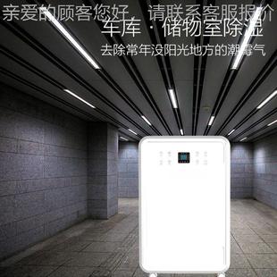 去RW 601E60L除湿工机家抽湿机业静音吸湿干燥机大功率别墅湿干用