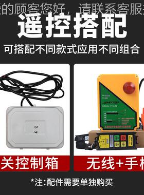 PCZ一字型卷扬机重型绳建筑工地80电动葫芦1v3t3/5吨钢丝起重提升