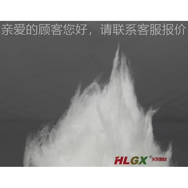 棉陶瓷保纤维温铝 硅HGC酸棉