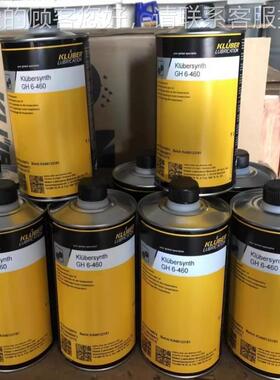 255微ASOIC GLMY32小-型电机轴承合成低N噪音润滑脂BE34-32