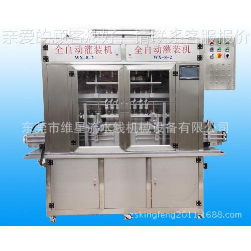 全自酒动灌WX-8-2装机液体自动灌装机食油用白装饮料全自动液体灌