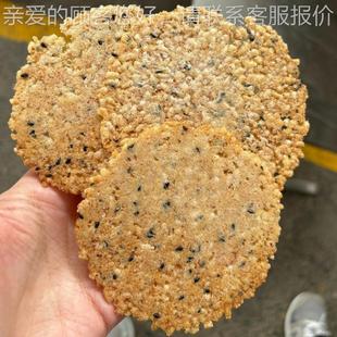 大米鍋巴設溫備818度可調 糯米鍋定巴機器 加熱板數可產量更量大