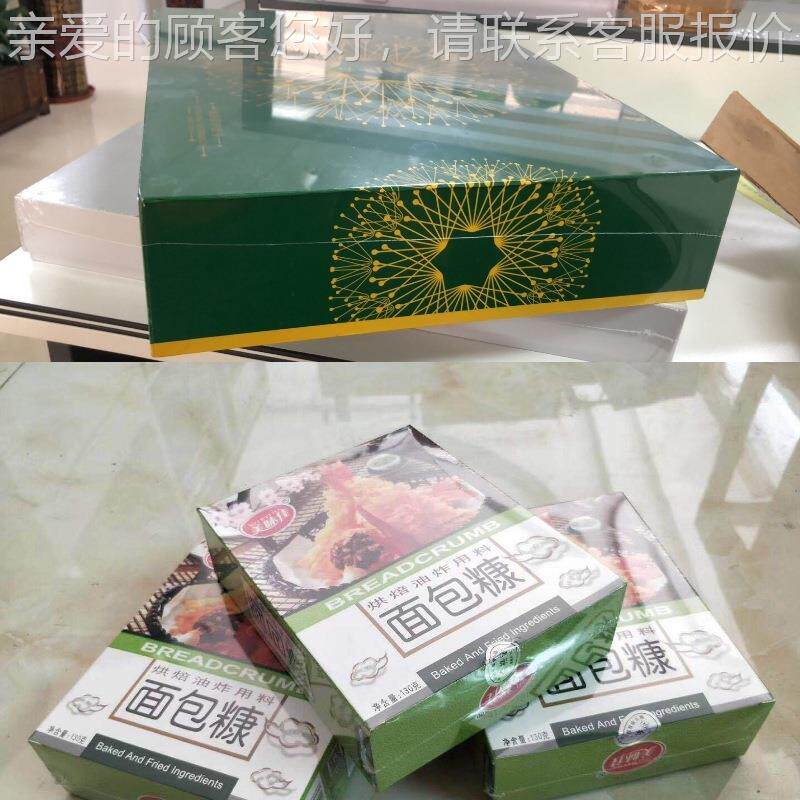 工厂直销 风热收包装机 豪华收缩收100炉 收缩机 热炉 薄膜缩缩机