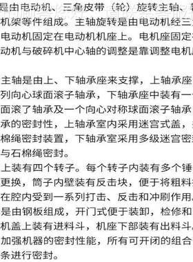 多功炉渣NDJ破机 立式石料破碎制砂碎机 石焦炭矿板能锤数控细碎