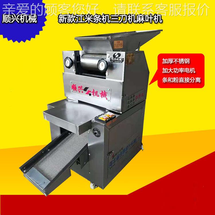 米河南江条机雪花条机江1200型白面条技米术 专业生产型号齐全