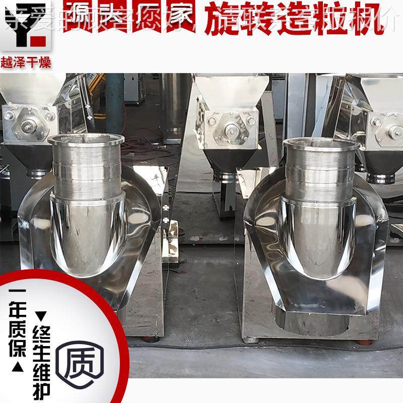 厂家供应弹弓泥丸ZL-1000造机不锈钢旋制粒转机设 1米黏备土粉粒,五金/工具,机床,淘宝优惠券,粉丝福利购,淘宝优惠卷