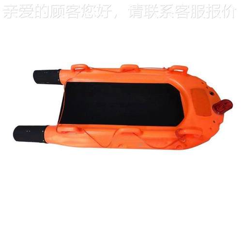 船型遥控机器救人航行无2758水面移动生担架防汛应人急电动水上飞