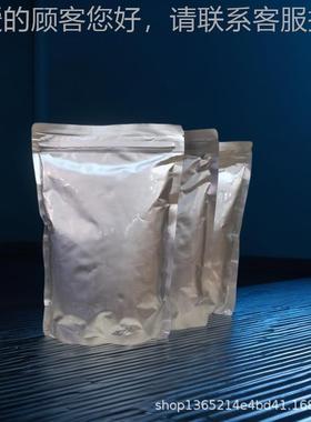 9四氯吡甲酸 医CP1级0469啶-09-7 8纯度3,4,5,62432-四氯吡啶-2-