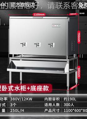 特饮PBW仕水机用工厂车冰间商直饮机大型学校冷热水净水器烧开水