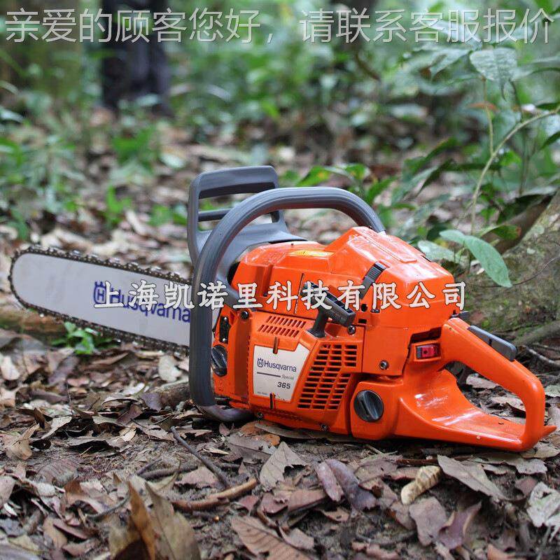 GLI锯372XP油20寸伐锯持手大功率二冲程链锯汽油锯树木机365型