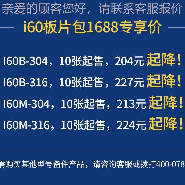 i6胶0垫片板式换热器板片件配 原装密封垫条板式换热板橡胶片备件