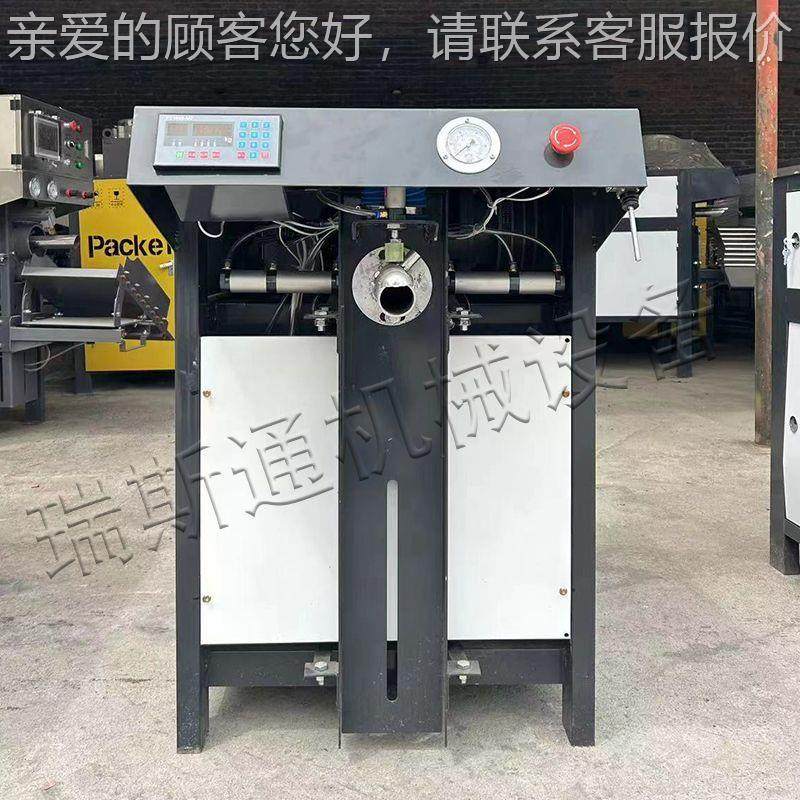 自动称重装袋灌装机 瓷砖胶包粘合剂包装机 温保182砂浆袋自动推,办公设备/耗材/相关服务,灌装机,淘宝优惠券,粉丝福利购,淘宝优惠卷