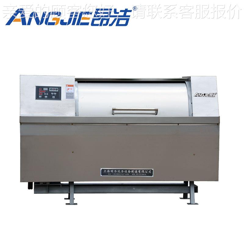 宾馆0床单水洗机10g牛仔k裤砂洗酒店大型洗衣机工洗衣机2业5XGP-2