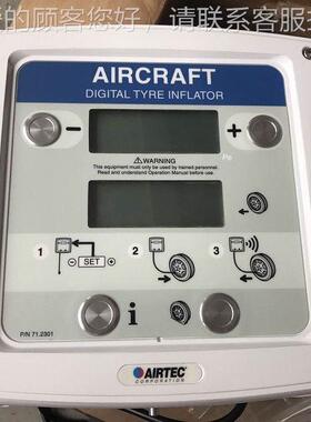 精新品T加坡89XDH-10A胎IREC艾泰克飞机专用自动轮充气机89XDH-10