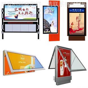 指路牌广灯箱阳能立式11111滚动换画壁挂宣传灯箱智能交公电太子