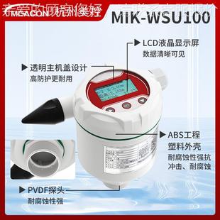 2米储加声药罐液位水位计位测量 ZPM 美控超波液计小量罐程0 1MIK