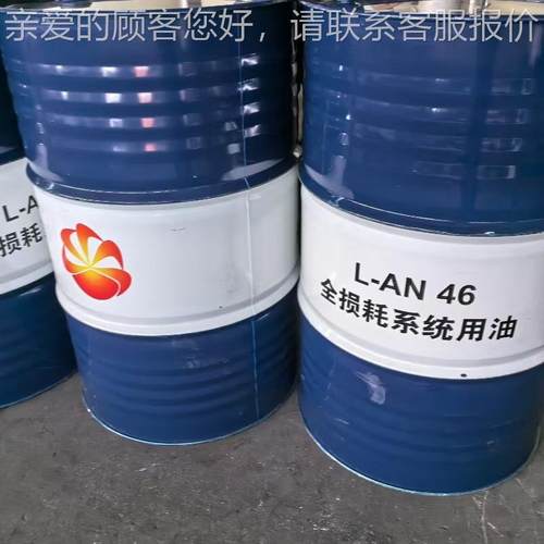 节137速能循环机械油L-N100号A 风统机电机变箱 全损耗系用油