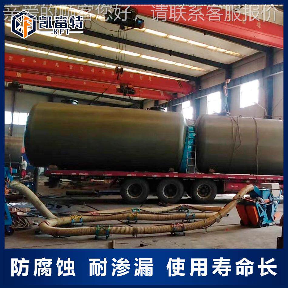 双层储油罐 加油站埋地卧kft-sf-5式罐 sf立双罐层油30油方卧式储