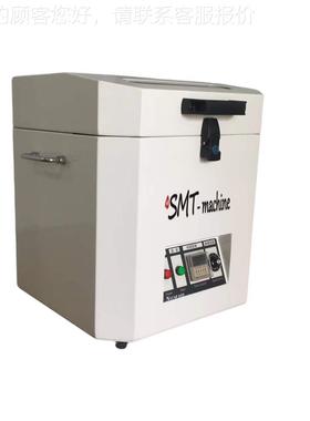 厂家直销500GSMT全自动锡膏搅拌机胶红拌 机脱搅泡机