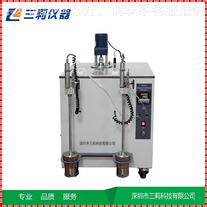 SYD-0193SYD013型全自润滑油氧化9安动定性测定器 （旋转氧弹法-