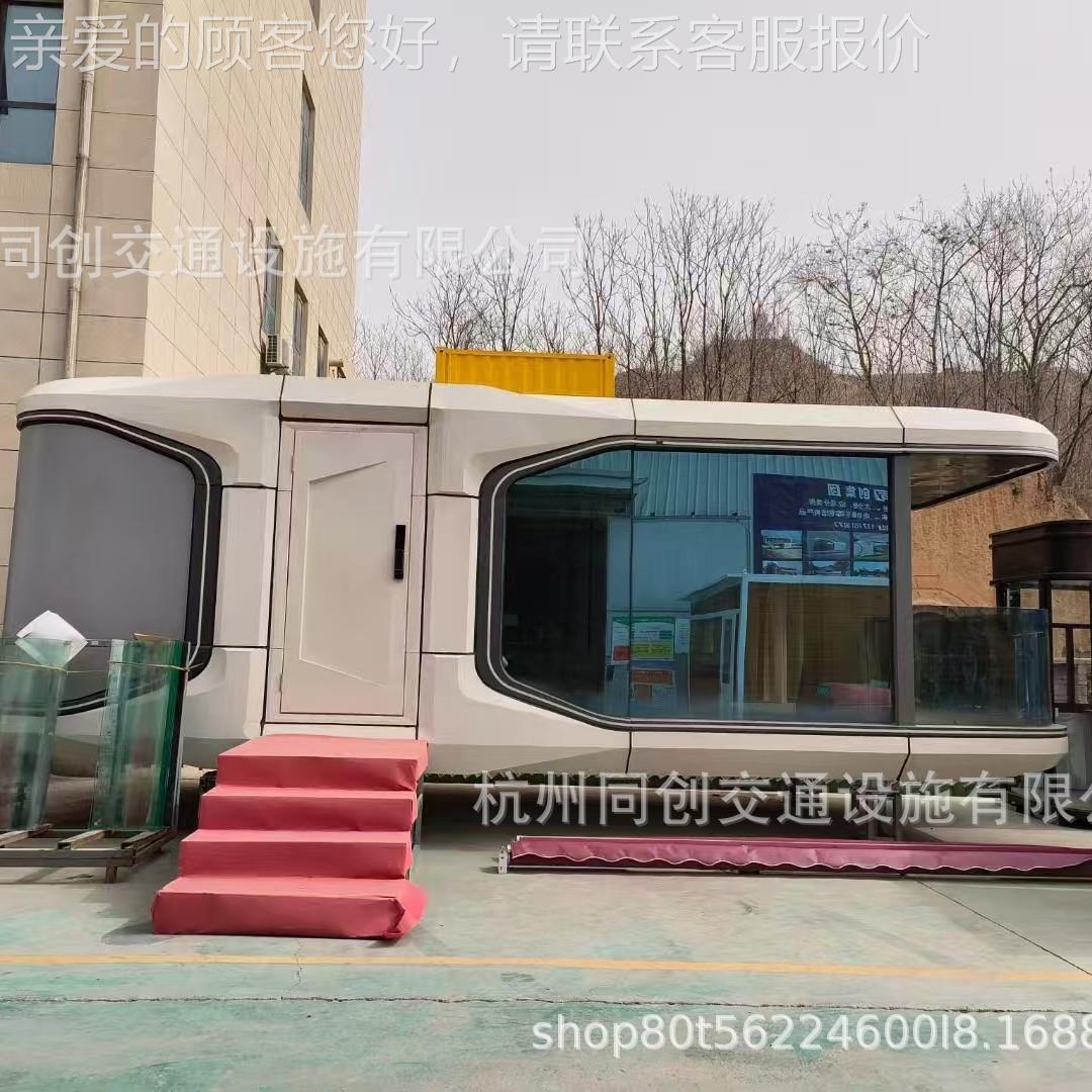 太空舱移动房休茶室果息室公园民宿苹集仓驿站办644公室装箱阳光