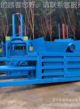 液压打包哪好 废备品HXE收购站卧式废家纸打包设 打包机速度快