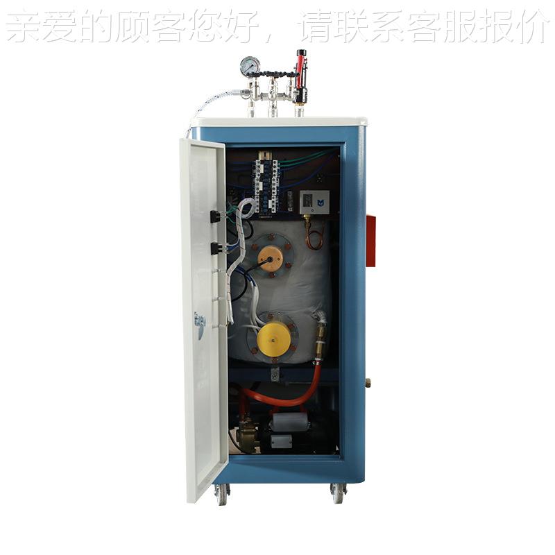型工业电锅炉全自动电加热熨LDR9-0.4蒸汽发生器服装烫洗店小用蒸