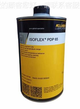 KLUER IBSOFLEX PP1D0 P935DP38 48PD机P65 纺织高效润滑油