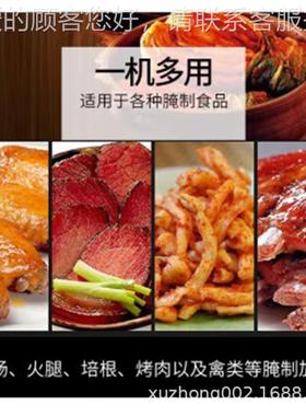 真空滚揉全自动真多空腌制机功能肉颗粒机肉腌禽类JOR滚揉制设备