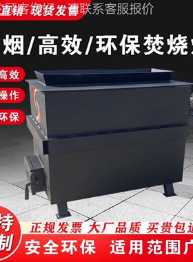 焚烟沫泡塑料垃圾烧炉废40874旧电缆焚烧无味生活垃圾固废无 焚烧