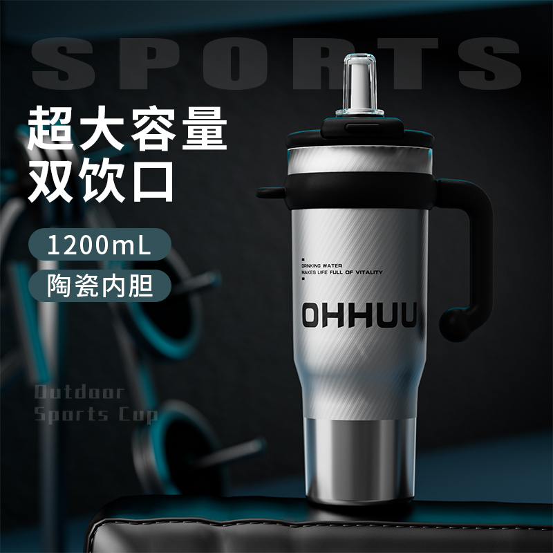 车载大容量冰霸杯陶瓷内胆