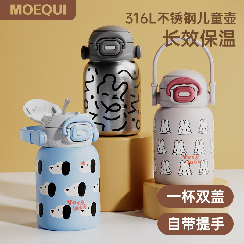 儿童保温杯男女生上学专用